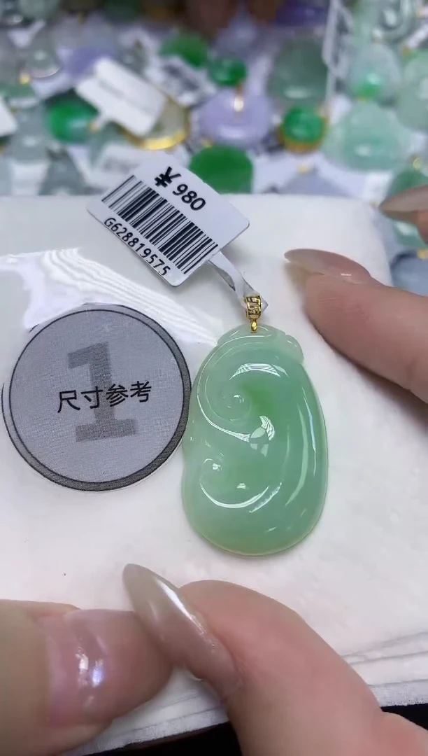 颈饰18K金镶嵌翡翠天然缅甸翡翠A货百元以上9元证书费自理