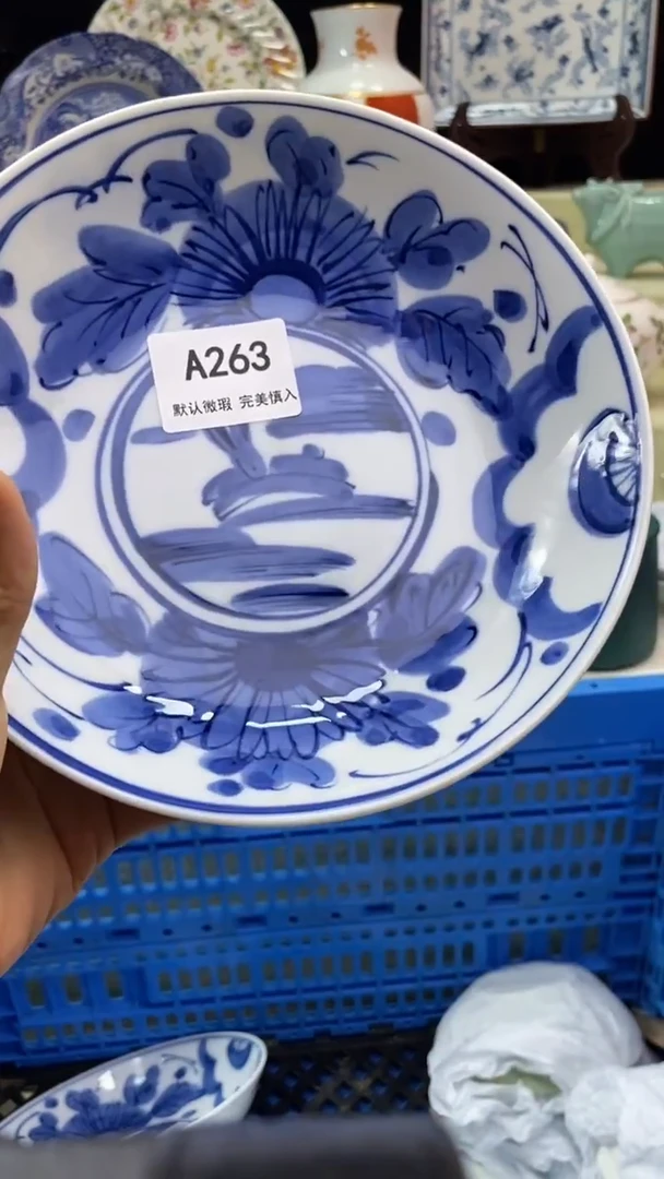 件快*哇瓷片 默认微瑕 完美慎入263