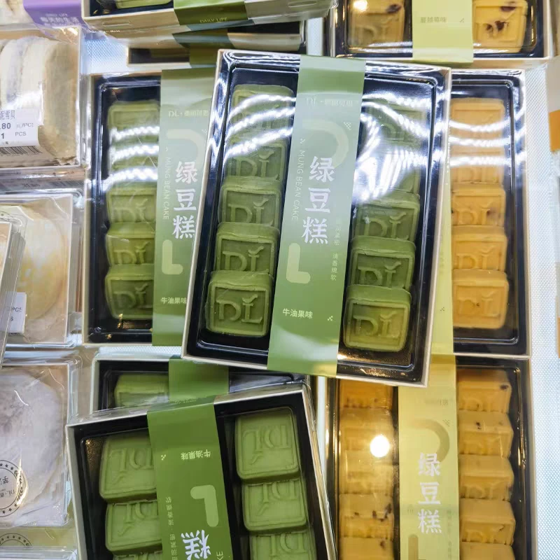 许昌牛油果蔓越莓味绿豆糕老式点心超市代购直发