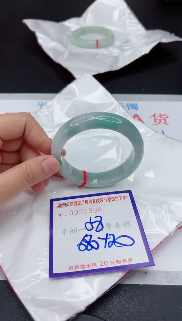 翡翠手镯未镶嵌1