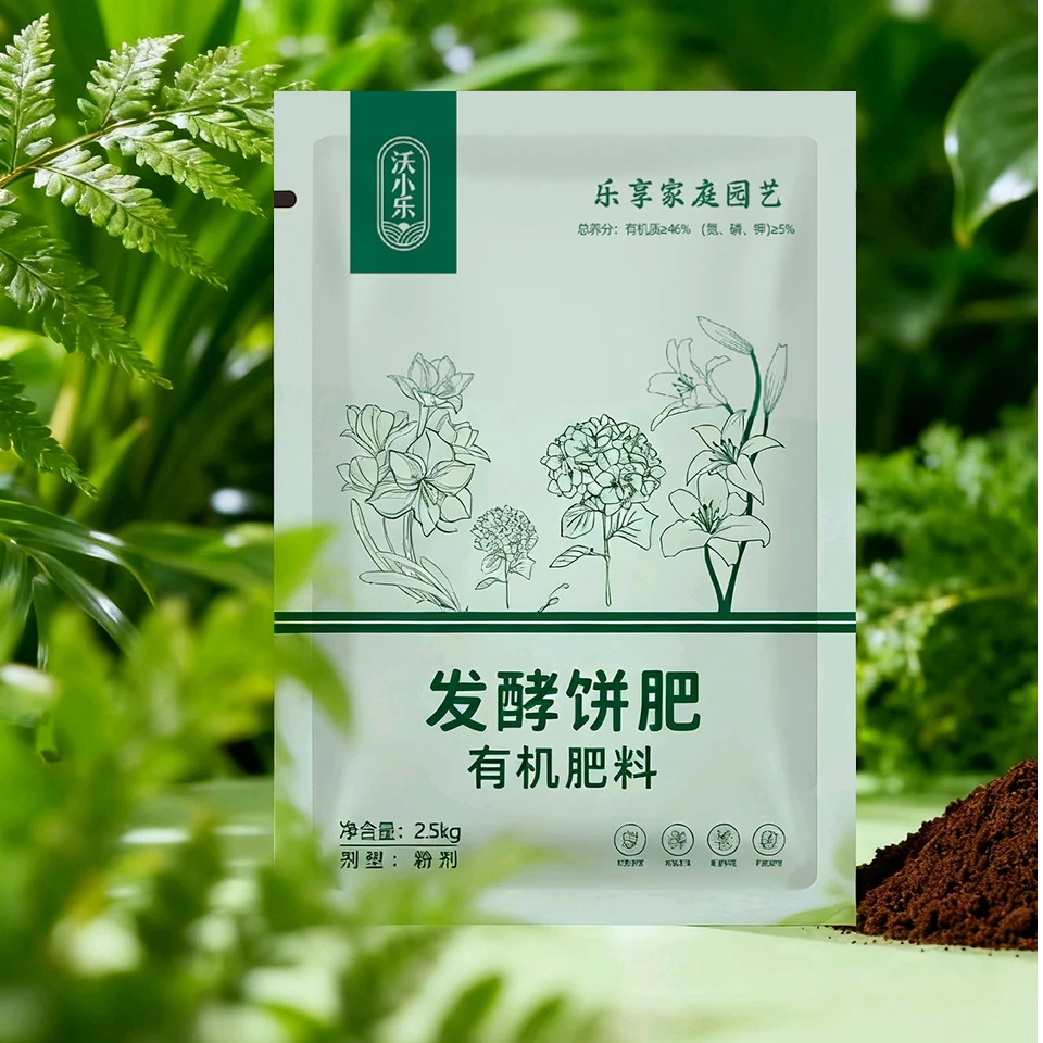 [梅子配土套餐]养花种菜配土通用