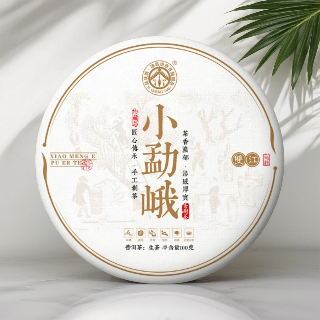 【小勐峨】2025年春/小勐峨·古树/普洱茶/普洱生茶/100克饼