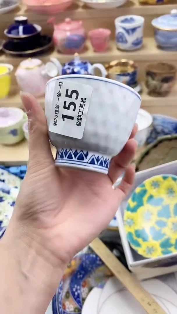 一**一闪购名称闪购名称
