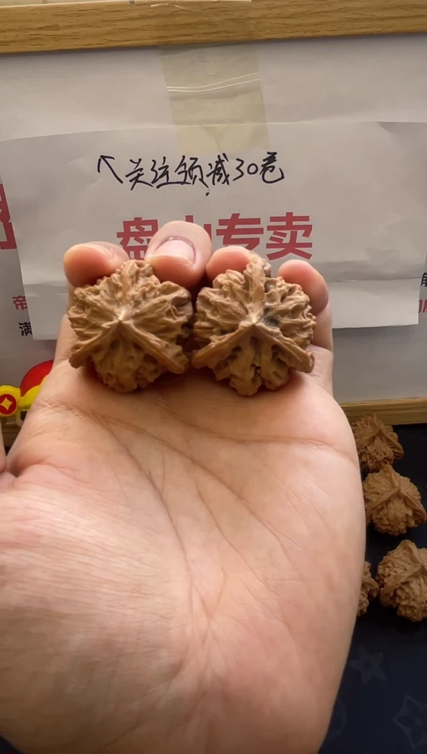 A146盘山三棱正奔3.9尺寸3.6高全品白茬文玩核桃手把件