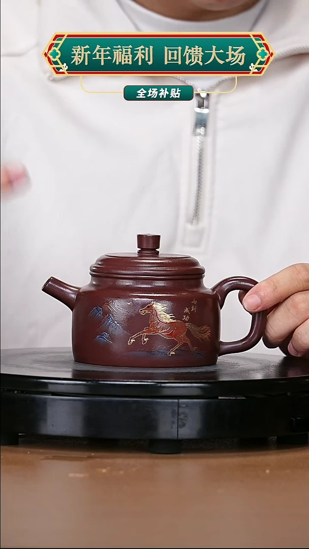 【闪购商品】宜兴原矿高端紫砂