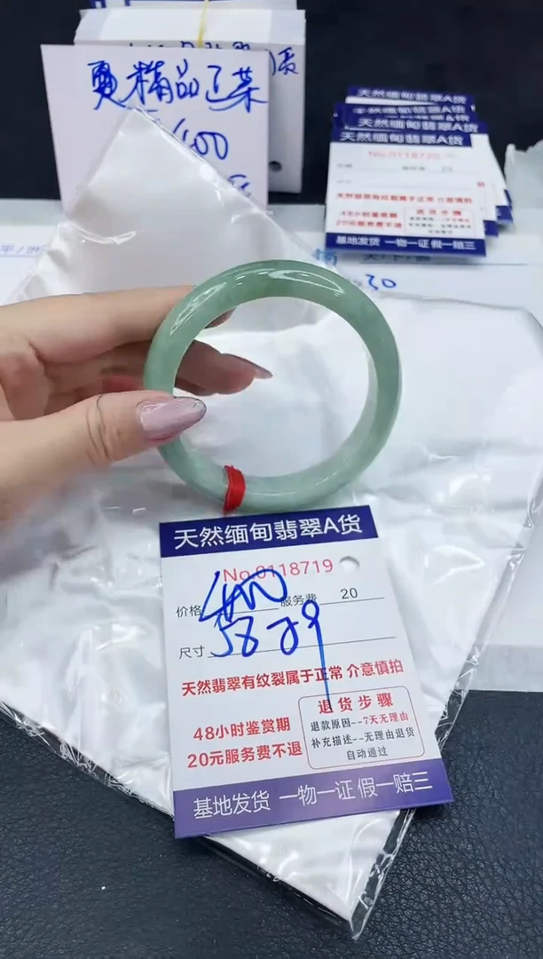 【闪购商品】翡翠手镯未镶嵌666666666666