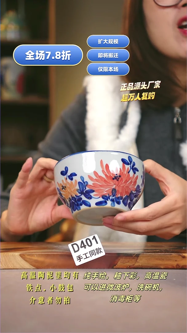 其他D401陶然集器瓷器