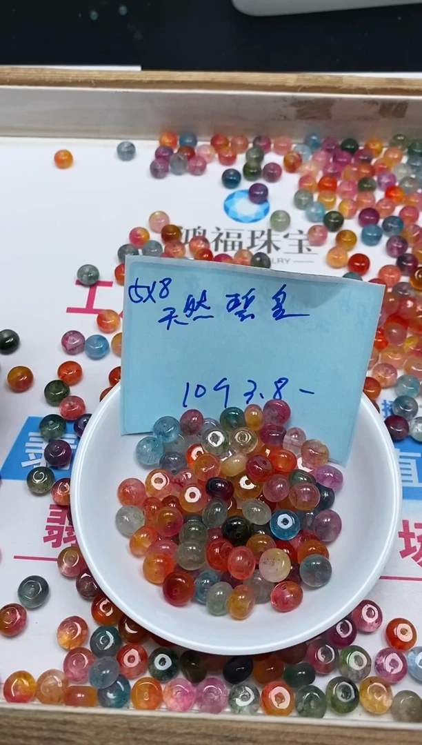 散珠未镶嵌碧玺M835多宝碧玺5*8mm10颗3.8元