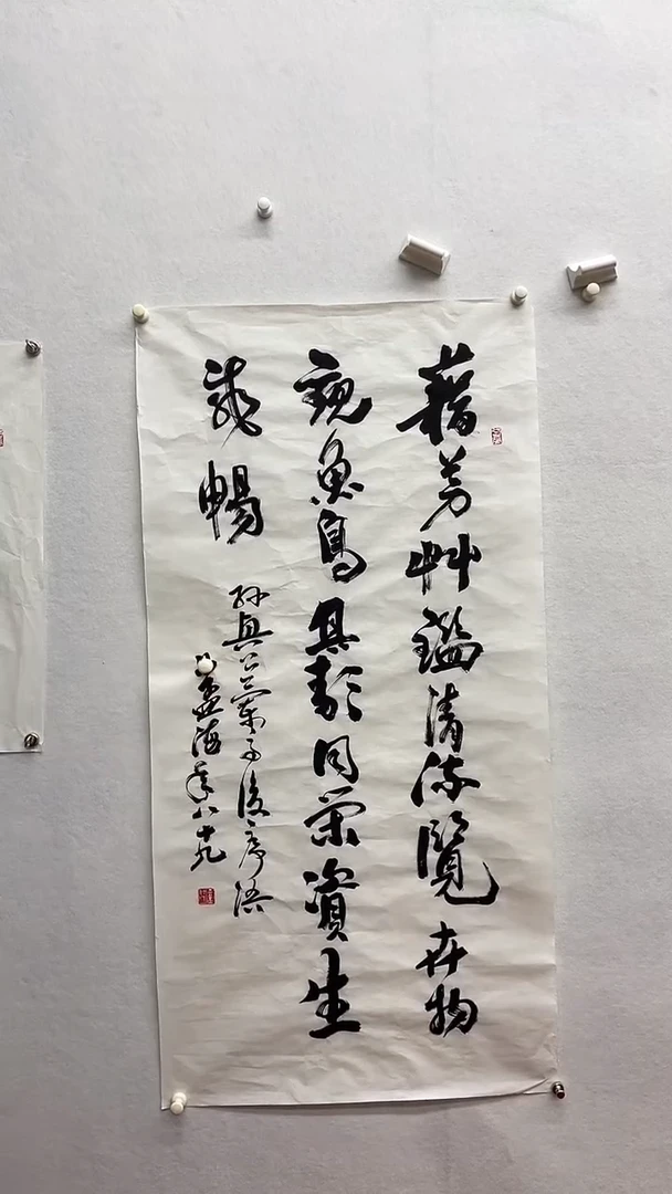 书法绘画书法绘画