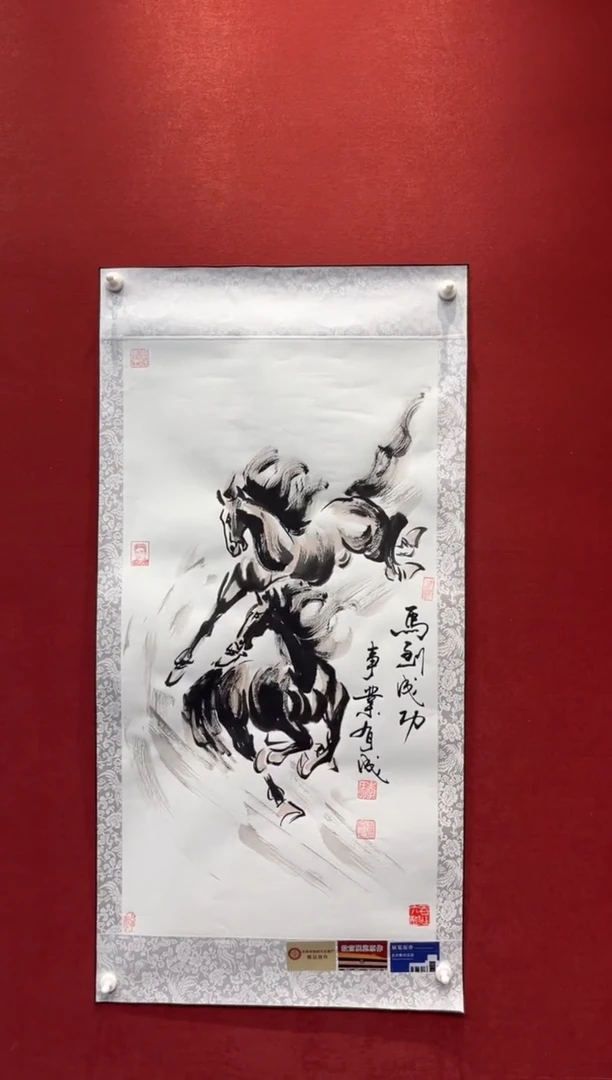 国画老师创作作品 97