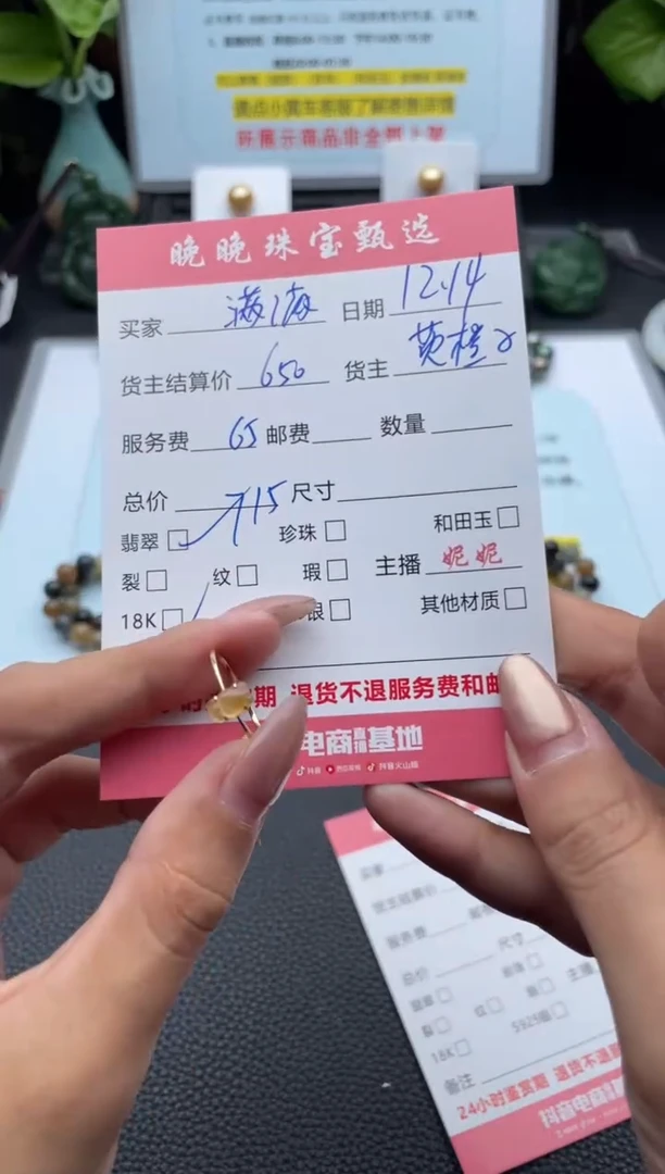 18K金镶嵌戒指翡翠满*戒指