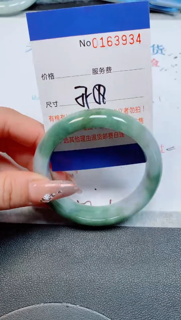 未镶嵌手镯翡翠缅甸翡翠手镯163934