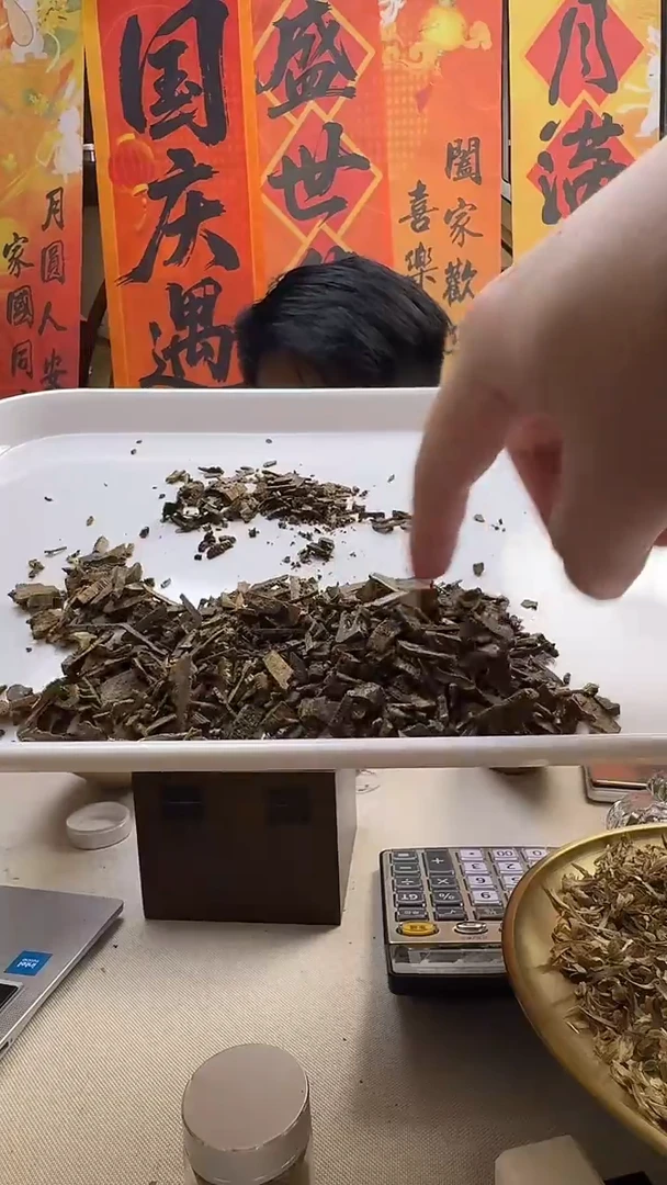 沉香沉香碎屑棋楠碎料
