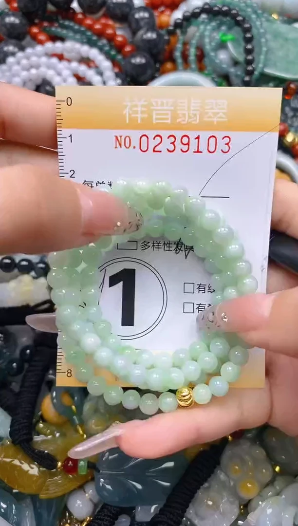 颈饰未镶嵌翡翠闪购0239103