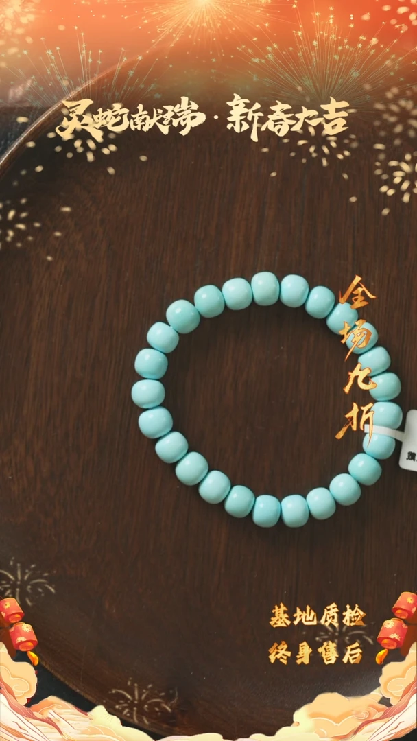 【闪购商品】绿松石T18（多样性发一件）未镶嵌单圈