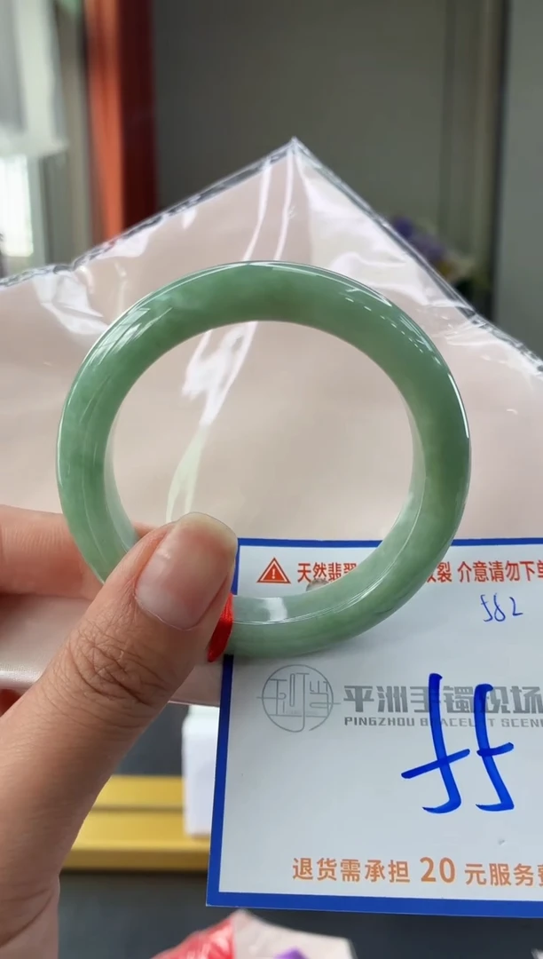 未镶嵌手镯翡翠111111111111