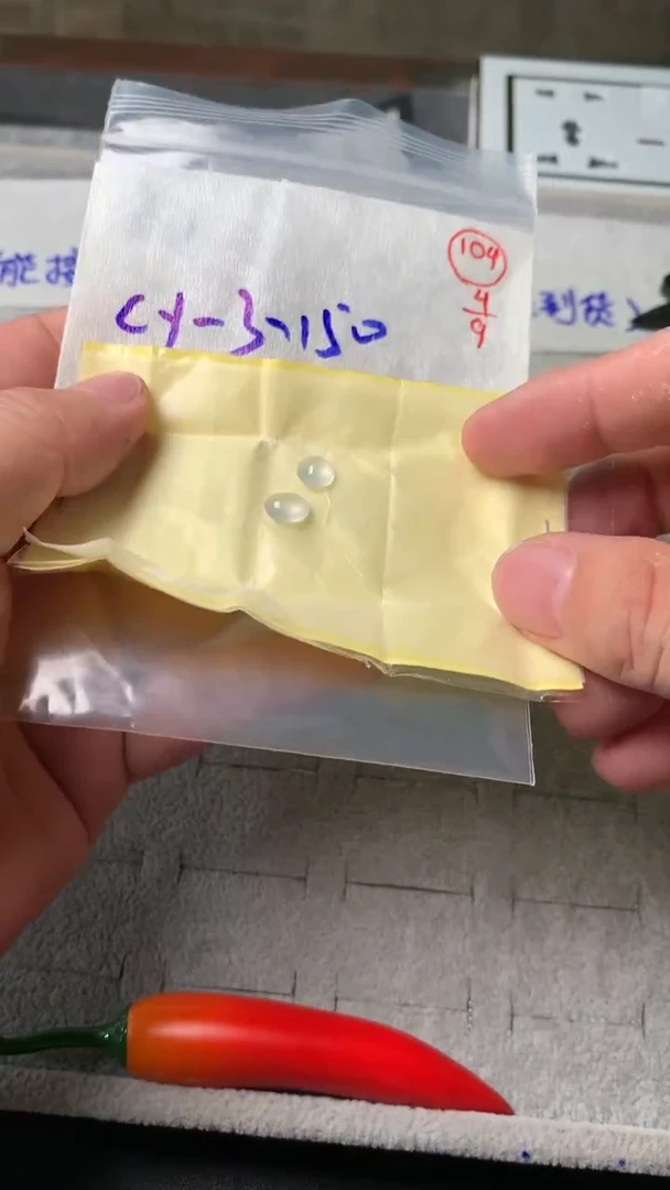 未镶嵌定制翡翠104