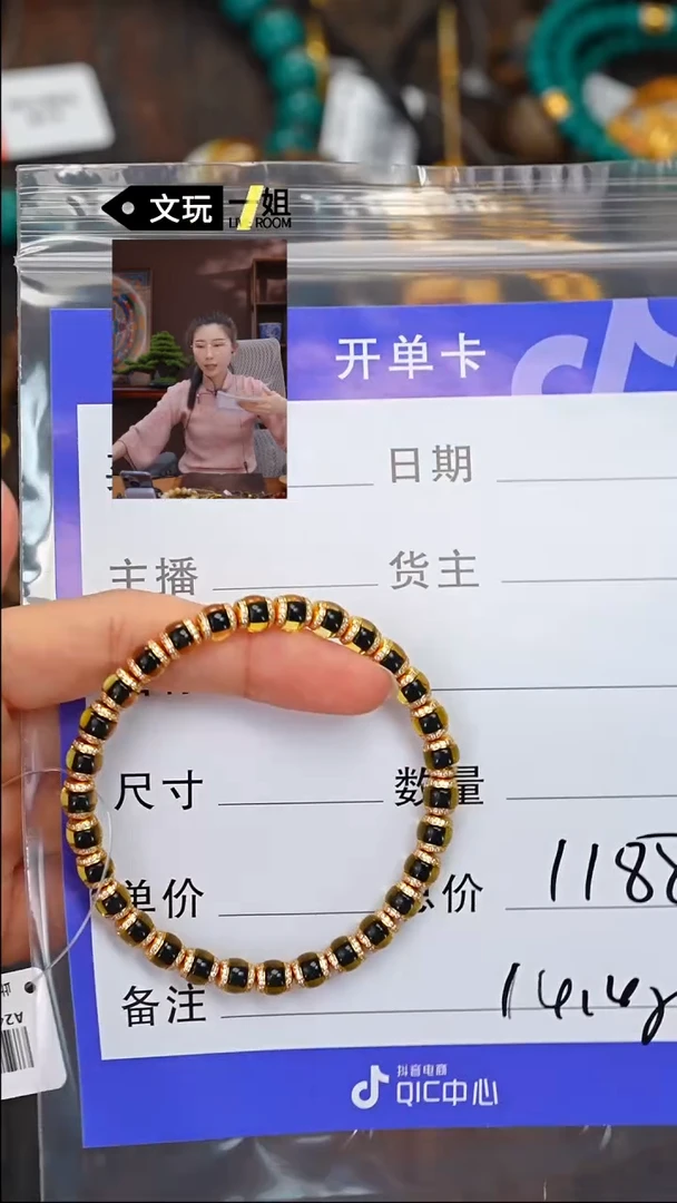 【闪购商品】蓝珀珠宝奇石未镶嵌蓝珀