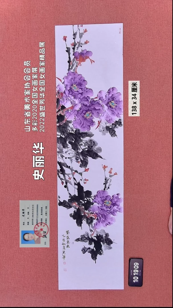 水彩257    史老师作品