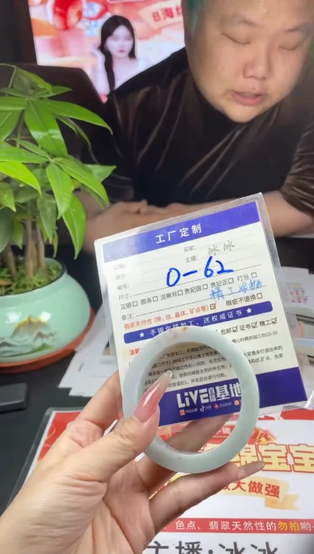 【闪购商品】定制翡翠手镯未镶嵌SZADL02DZS