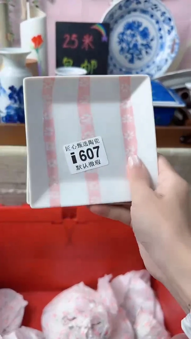 瓷片小***鱼闪购产品默认破损i607