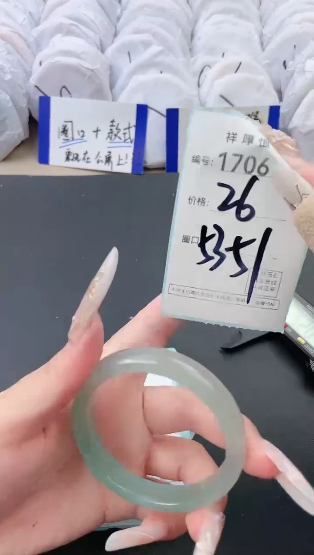 【闪购商品】玛瑙/玉髓手镯未镶嵌1706