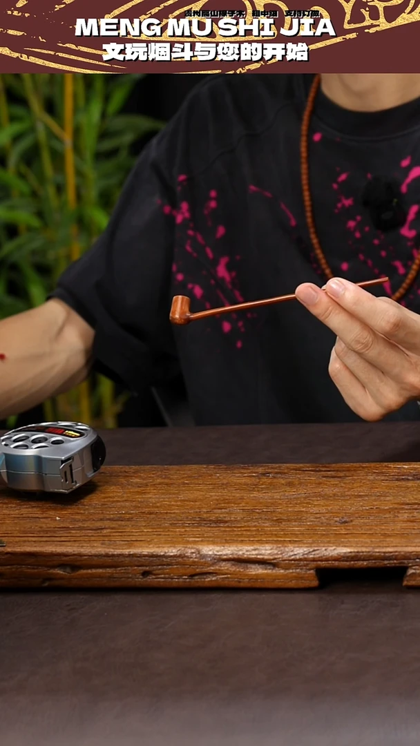 一物一图檬子木手工香烟嘴