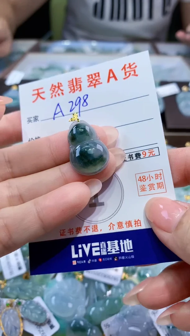 颈饰18K金镶嵌翡翠天然翡翠A货挂件