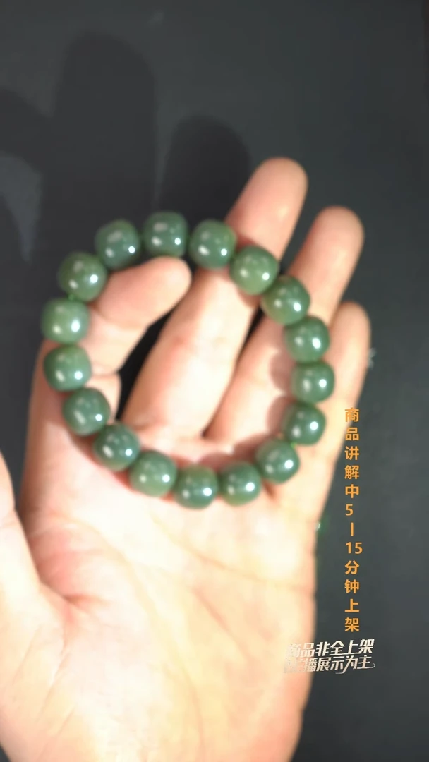 未镶嵌手串和田玉大*一个