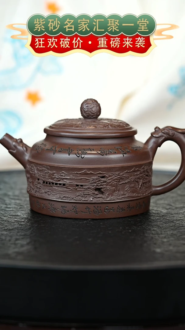 茶壶紫砂宜兴紫砂