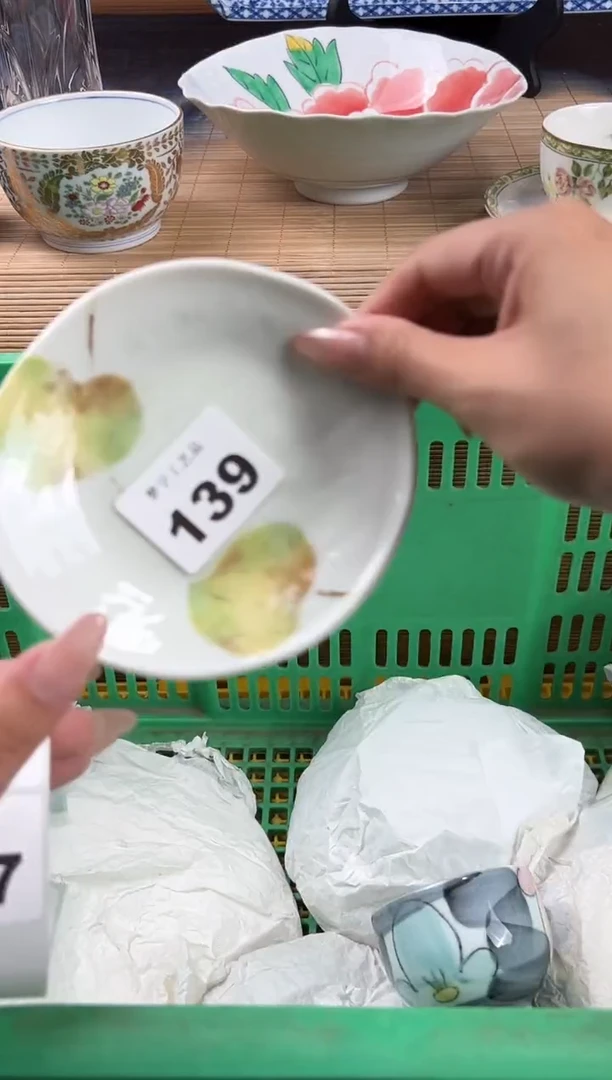 瓷片Y*ᐝ瓷片        139