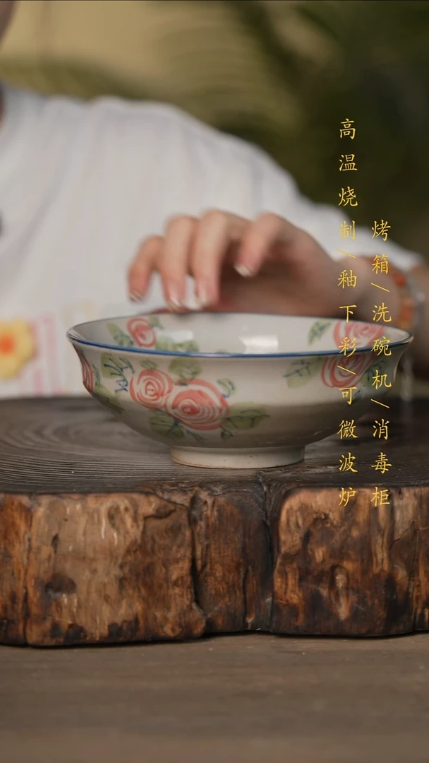 瓷片景德镇高温釉下彩可微波烤箱洗碗机