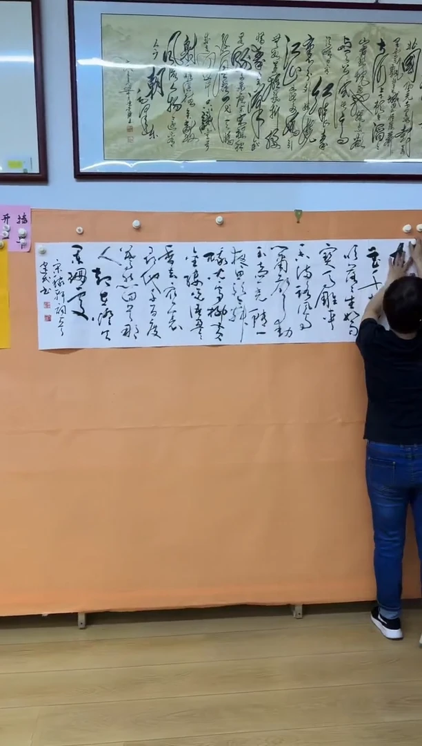 书法诗词作品5555
