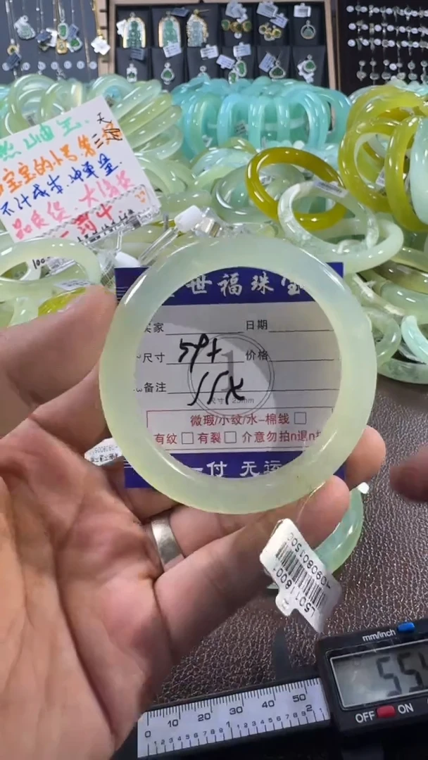 未镶嵌蛇纹石玉手镯1