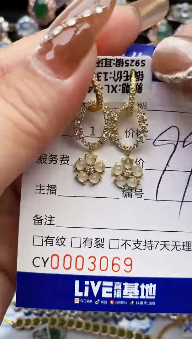 翡翠戒指银S925镶嵌3069