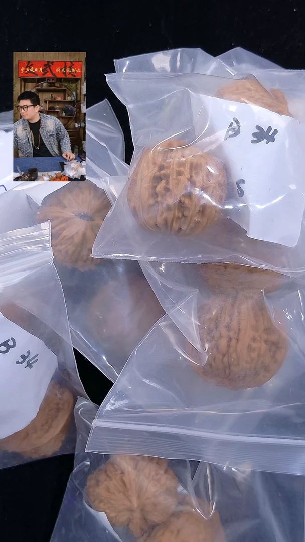 【闪购商品】文玩核桃吊坠34汉高楼