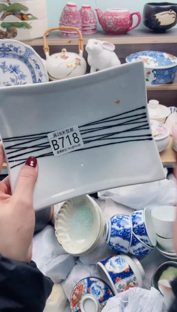 【闪购商品】B718***********