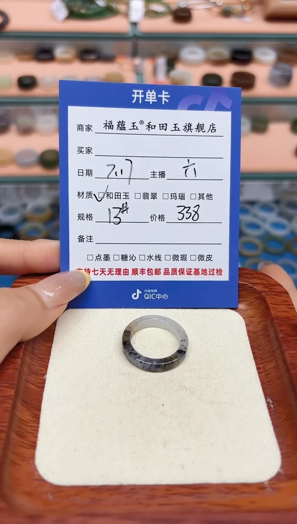 和田玉戒指未镶嵌麦***娜13号