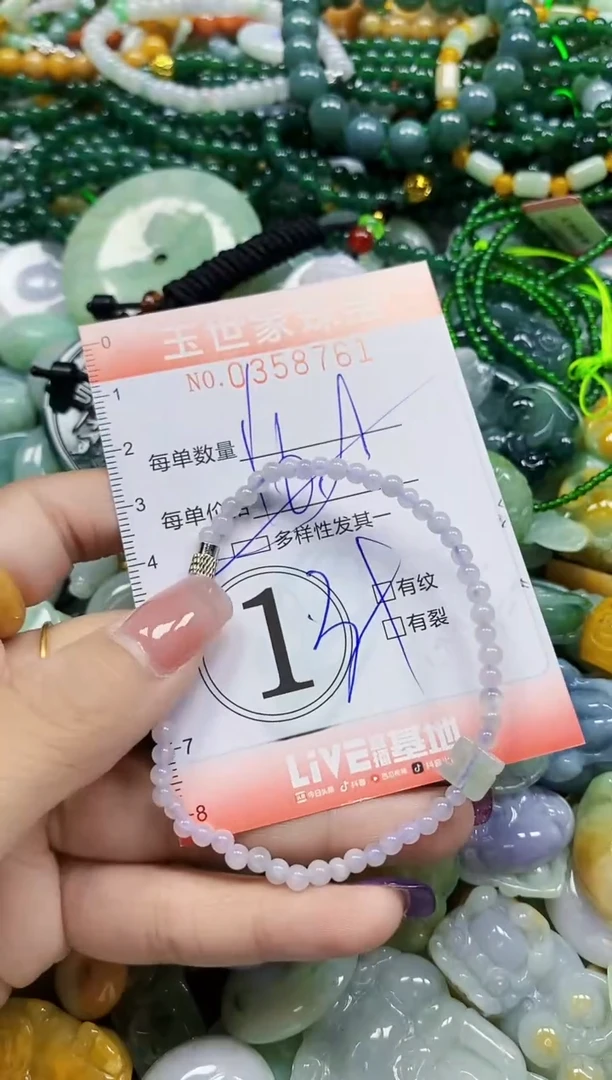 颈饰未镶嵌翡翠翡翠闪购Y0358761多样性发其一