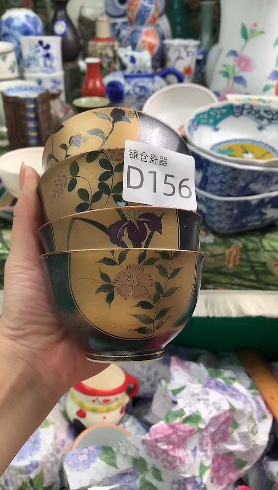 沙*镰仓全场满18包邮D156