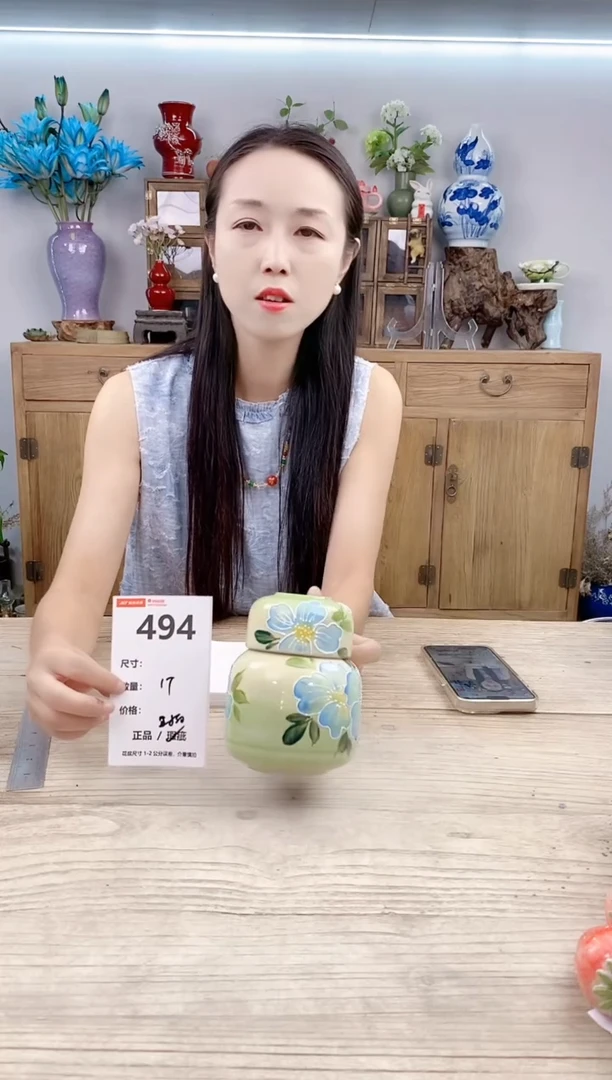 小玩子花盆直播号494