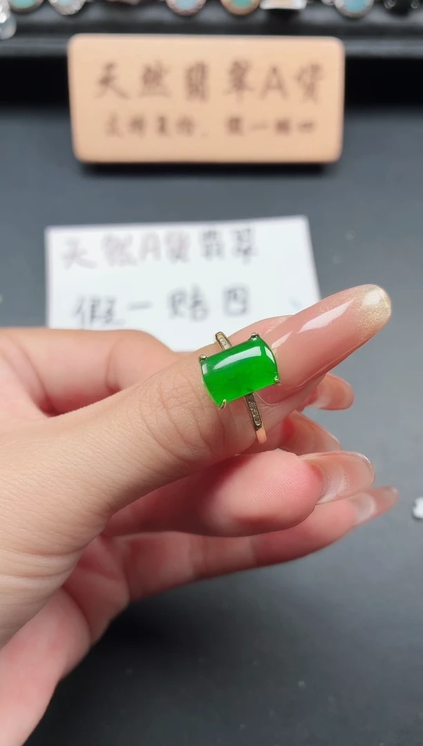 银S925镶嵌戒指翡翠1111