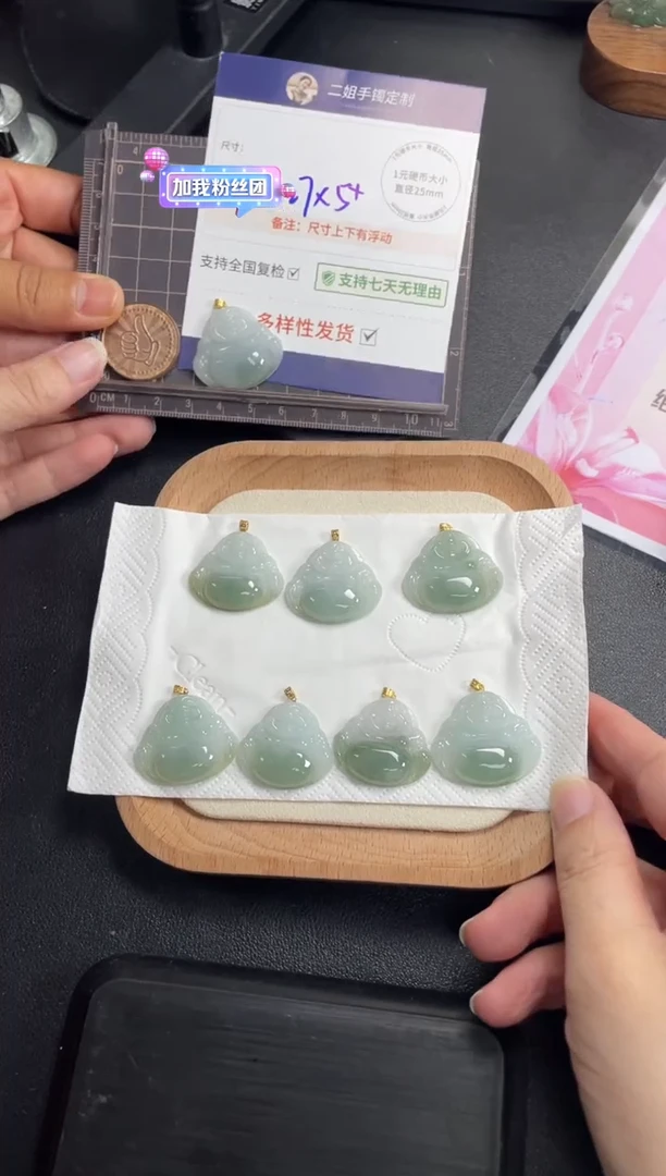 18K金镶嵌挂件翡翠佛公1/多样性发其一配绳@CP