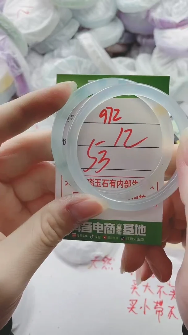 【闪购商品】玛瑙/玉髓手镯未镶嵌971