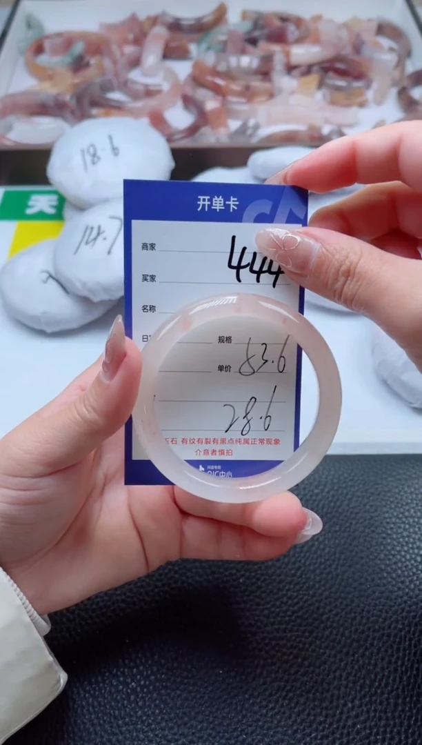 【闪购商品】石英质玉手镯未镶嵌444-53