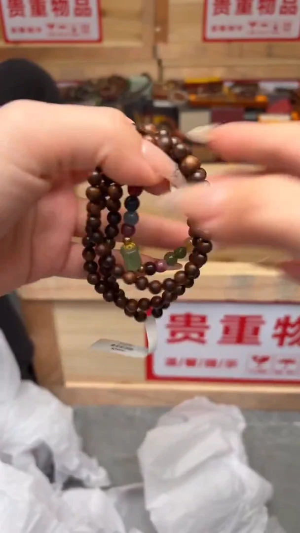 手串/手链黄花梨/降香黄檀嘉禾见物直播福利品¥¥¥¥¥¥¥¥