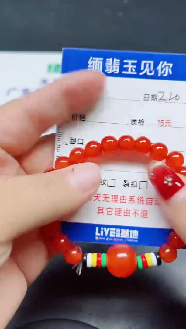 【闪购商品】玛瑙/玉髓手链合金000000000000000