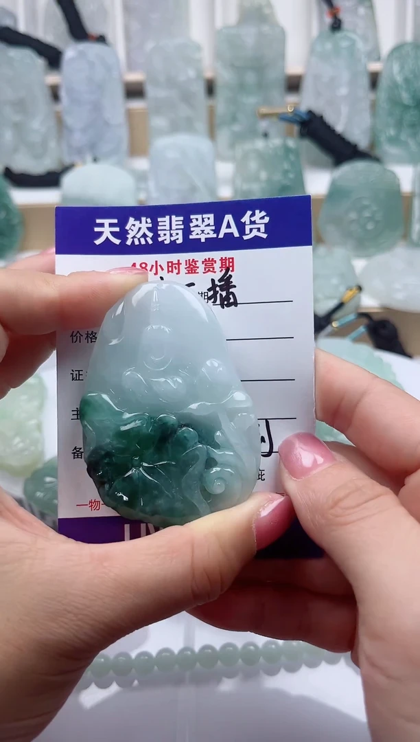 颈饰未镶嵌翡翠