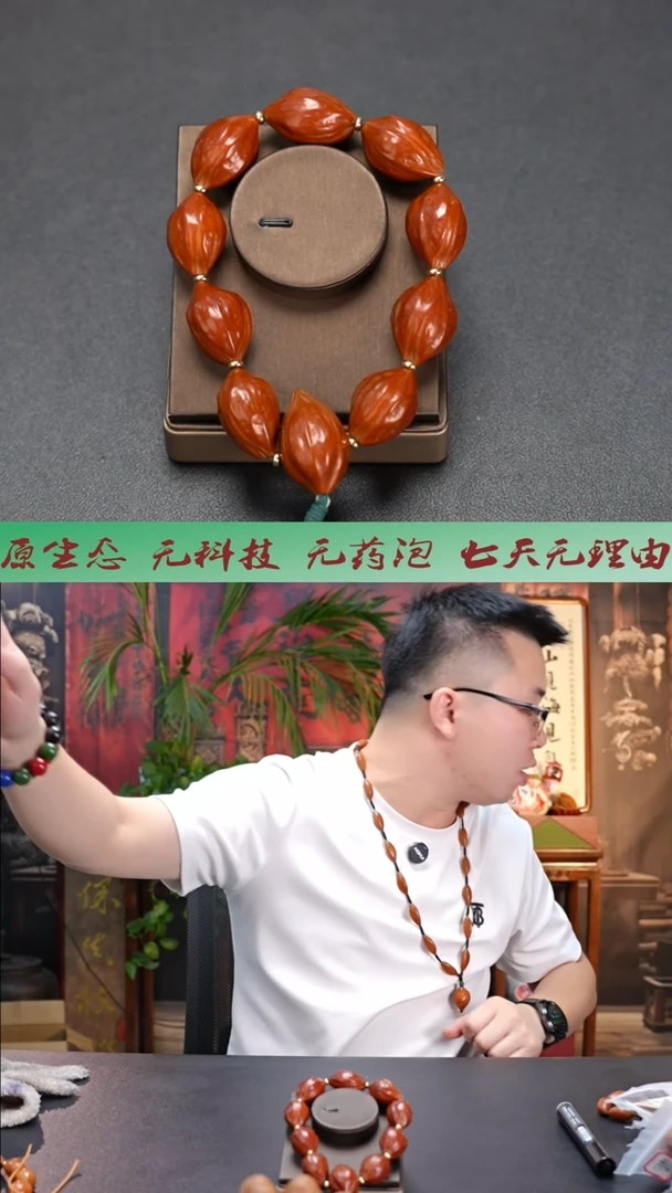 手串/手链橄榄核泰*手串福袋9