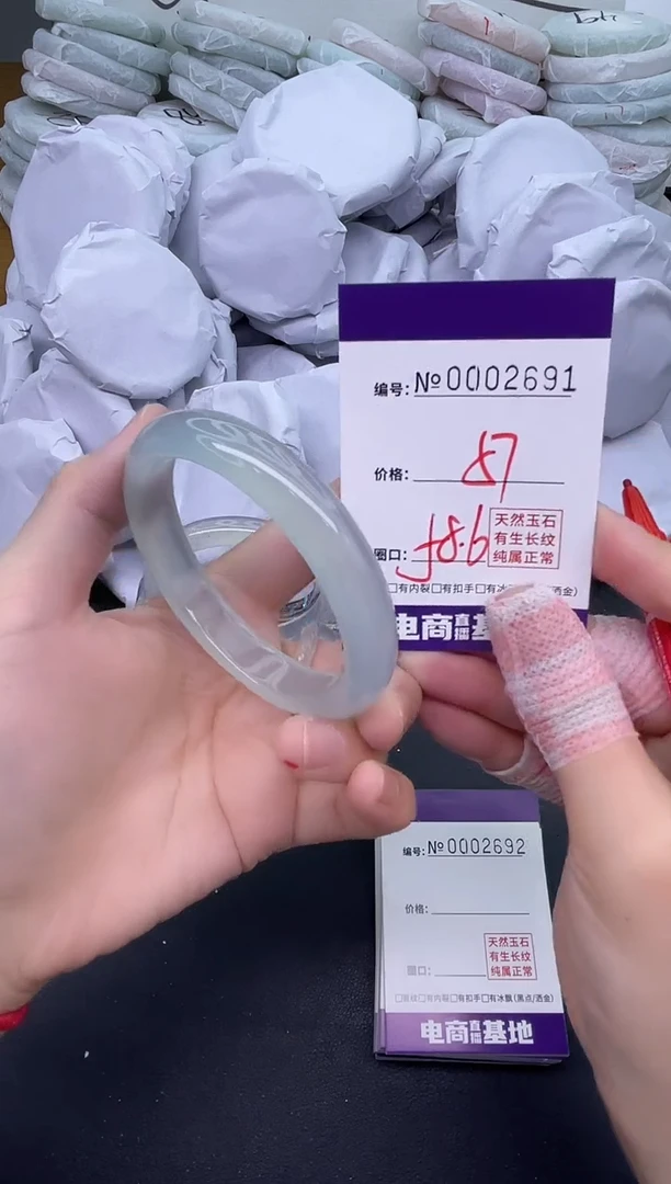 玛瑙/玉髓手镯未镶嵌2691